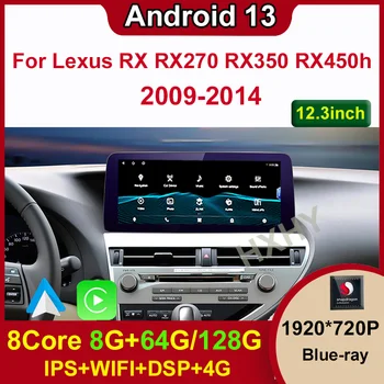 12.3 palcový Android 13 Qualcomm 8+128G Pre Lexus RX RX270 RX350 RX450H Auto Carplay Auto Dvd Prehrávač, Navigácia Multimediálne Stereo