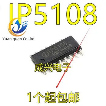 30pcs originálne nové IP5108 IP5108E IP5206 IP5506 IP6351 ESOP16 SOP16