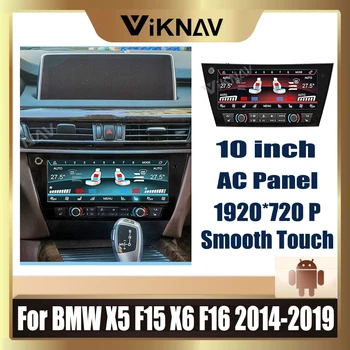 AC Panel Pre BMW X5 F15 X6 F16 2014-2019 Digitálne Climate Control Board LCD Dotykový Displej typu Plug and Play