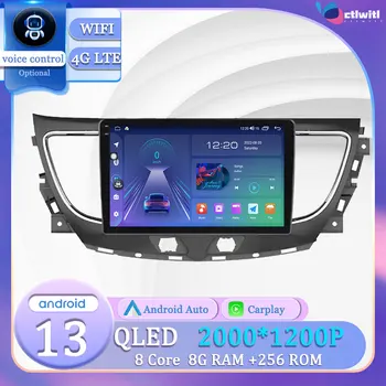 Android 13 Pre BUICK LAKROS 2016 Navigácia GPS, Dotykový Displej Carplay Autoradio Videp Prehrávač Car Stereo Rádio Multimediálne