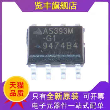 AS393MTR-G1 AS393M SMD SOP-8 duálne napätie komparátora IC čip
