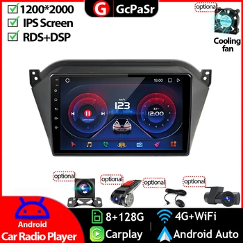 Autorádio Videa, Multimediálny Prehrávač Monitor Pre JAC S2 T40 2015 - 2018 Android 12 Navigácie GPS Autoradio, Dotykový IPS Carplay