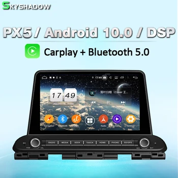 Carplay DSP Android 10.0 4 GB RAM, 64 GB ROM 8Core Auto DVD Prehrávač, Wifi, Bluetooth 5.0 GPS Mapa RDS Rádia Pre KIA CERATO FORTE 2018