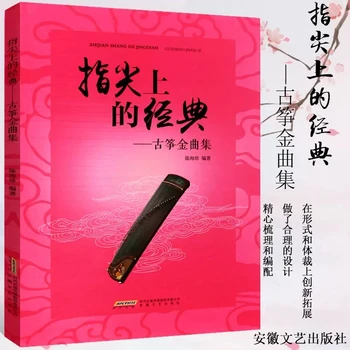 Klasické zither zlaté piesne na ruky Guzheng Prehrávania Hudby Knihy