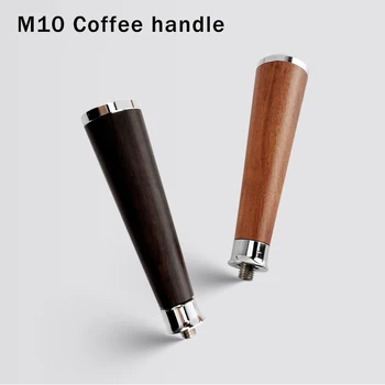 M10 Univerzálny Kávy Rukoväť Espresso Stroj Upravené Rosewood Zvládnuť Varenie Hlavu Kávy Rukoväť Príslušenstvo Barista Nástroje