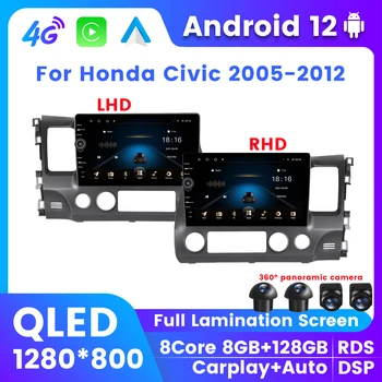 QLED 8G 128G Android 12 Multimediálne autorádio Pre Honda Civic 2005 2006 roky 2007-2012 GPS Navigácie Bezdrôtový Carplay 2Din Všetko v jednom